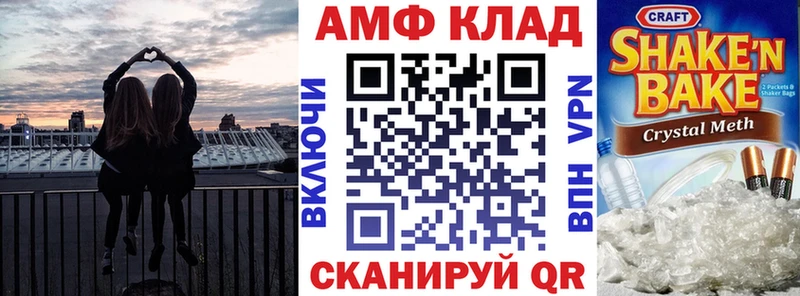 где купить наркоту  Октябрьский  АМФ 98% 