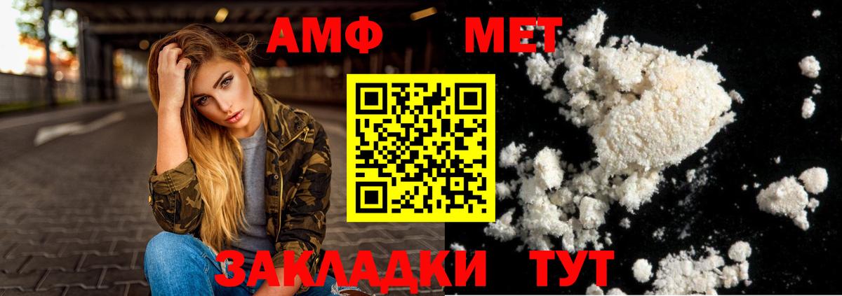 АМФ 97% Октябрьский