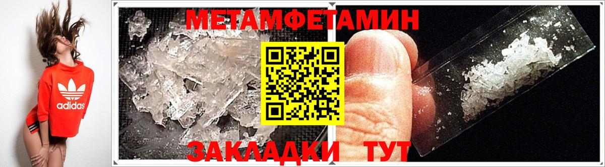 Amphetamine  АМФЕТАМИН VHQ  Вход с VPN  MEGA ссылка  Октябрьский 