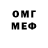 Метадон мёд Jo Moteni