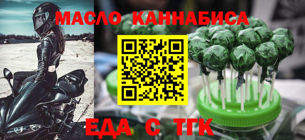 Октябрьский  Canna-Cookies конопля  Вход с VPN 