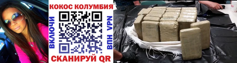 купить наркотики сайты  Октябрьский  COCAIN Эквадор 