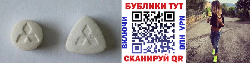 даркнет сайт  Октябрьский  Экстази 99% 