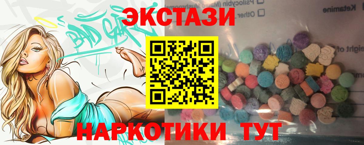 Ecstasy Punisher Октябрьский