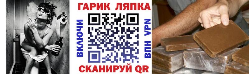 Гашиш hashish  Октябрьский 