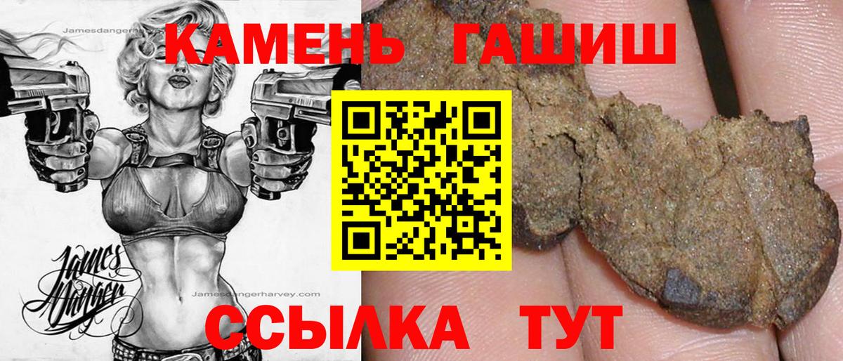 ГАШ гарик  ГАШИШ ice o lator  Вход с VPN  Октябрьский 