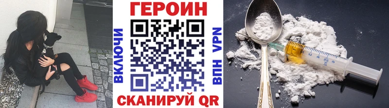 Героин гречка нарко площадка формула Октябрьский кракен зеркало