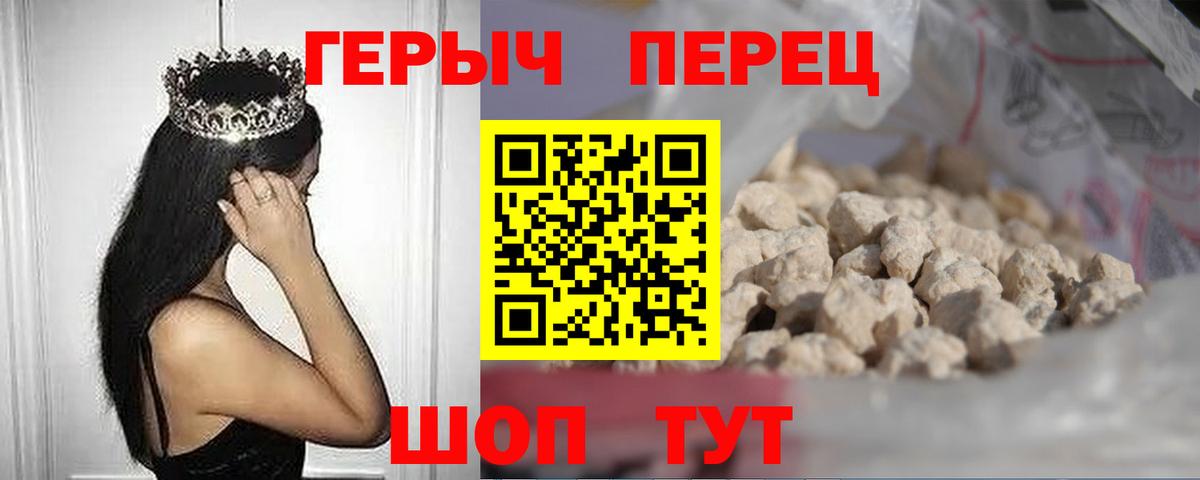 Октябрьский  Героин гречка  Вход с VPN 