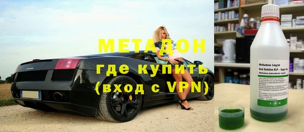 альфа пвп VHQ Алексин