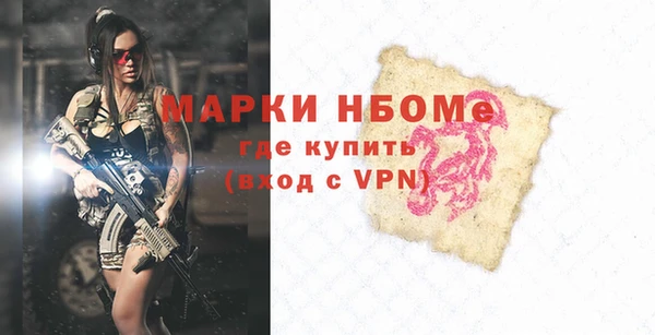 альфа пвп VHQ Алексин