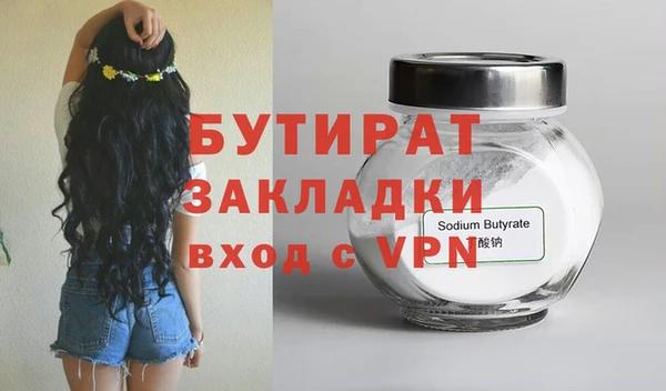 молекула духа Инсар