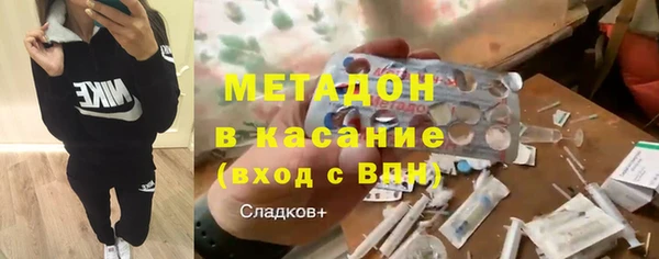соль ск Абаза