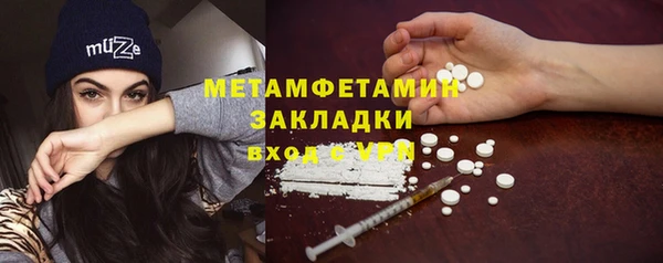 альфа пвп VHQ Алексин