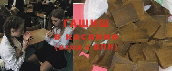 соль ск Абаза