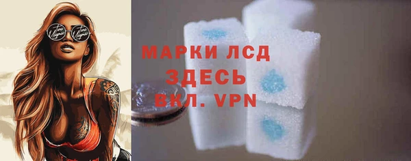альфа пвп VHQ Алексин