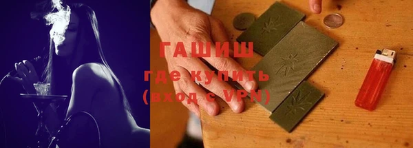 альфа пвп VHQ Алексин