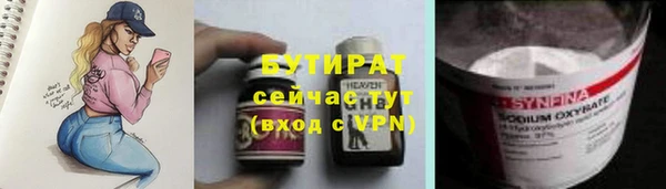 apvp Абдулино