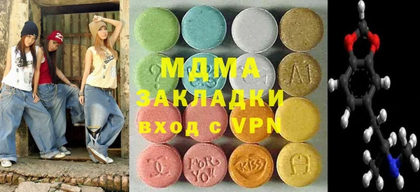 альфа пвп VHQ Алексин