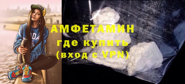 спиды Абинск