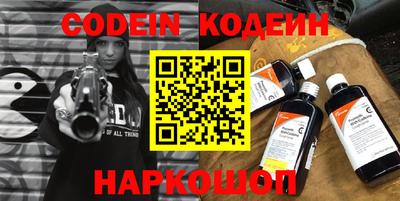 MESCALINE Донецк