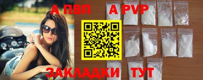 соль ск Дубна