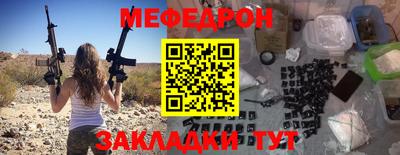 MESCALINE Донецк