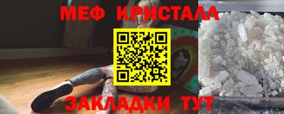 MESCALINE Донецк