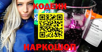 MESCALINE Донецк