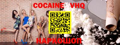 кокаин Старая Купавна
