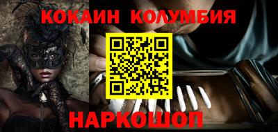 СК Донской