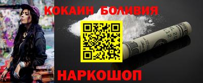 MESCALINE Донецк