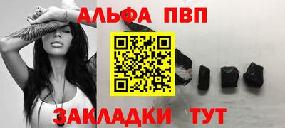 соль ск Дубна
