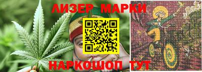 MESCALINE Донецк