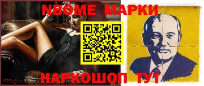 MESCALINE Донецк