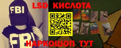 MESCALINE Донецк
