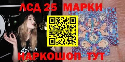 MESCALINE Донецк