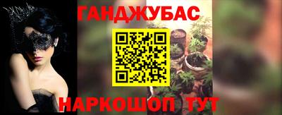 MESCALINE Донецк