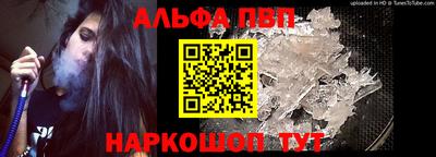 соль ск Дубна
