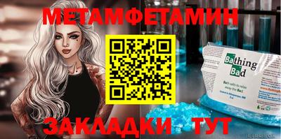соль ск Дубна