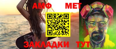 СК Донской
