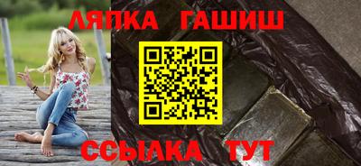соль ск Дубна