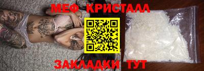 соль ск Дубна