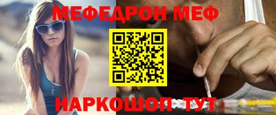 соль ск Дубна