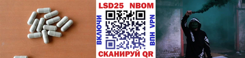 ЛСД экстази кислота  Октябрьский 