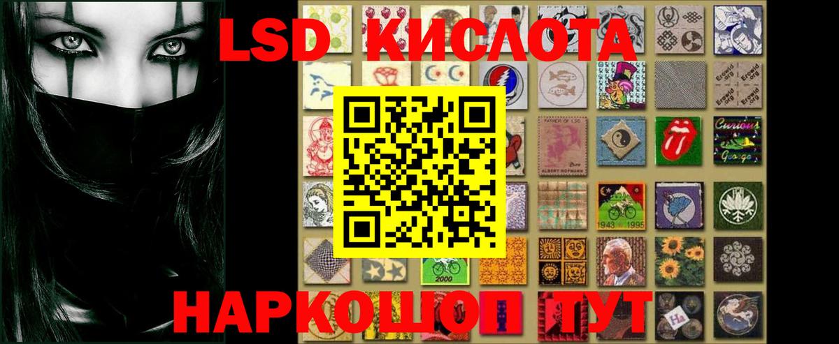 Лсд 25 экстази  Вход с VPN  Октябрьский  LSD-25 экстази ecstasy 