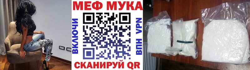 Мефедрон мука  Октябрьский 