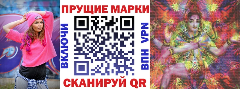 Марки 25I-NBOMe 1,5мг Октябрьский