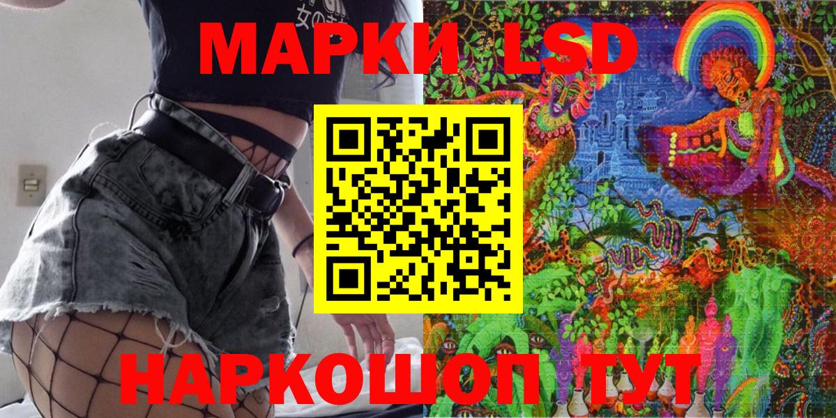 Марки 25I-NBOMe 1,8мг Октябрьский