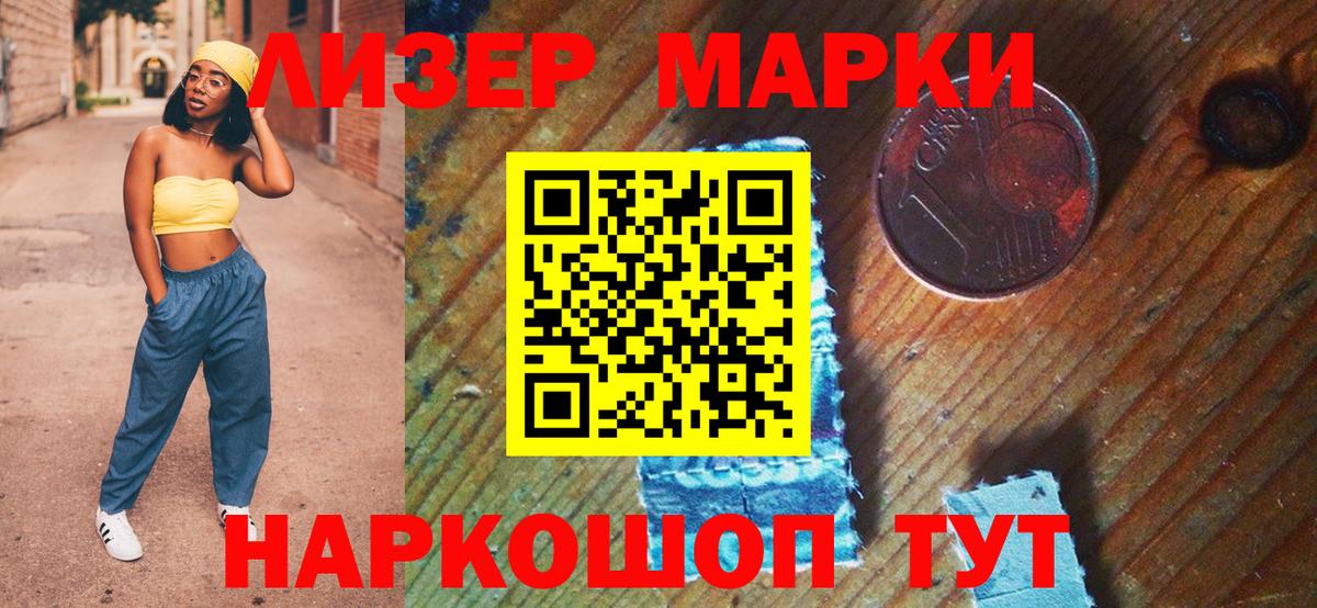 Октябрьский  Наркотические марки 1,8мг  Марки NBOMe  Вход с VPN 