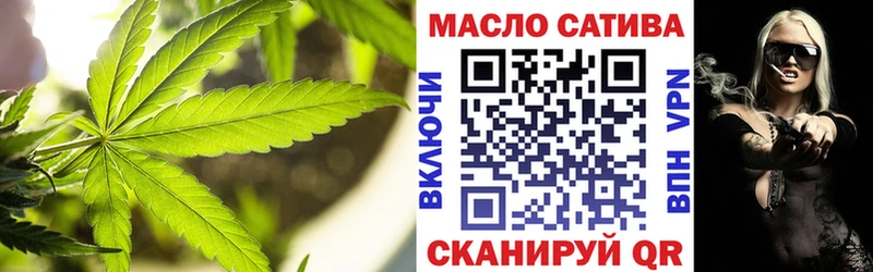 Дистиллят ТГК гашишное масло  как найти наркотики  Октябрьский 